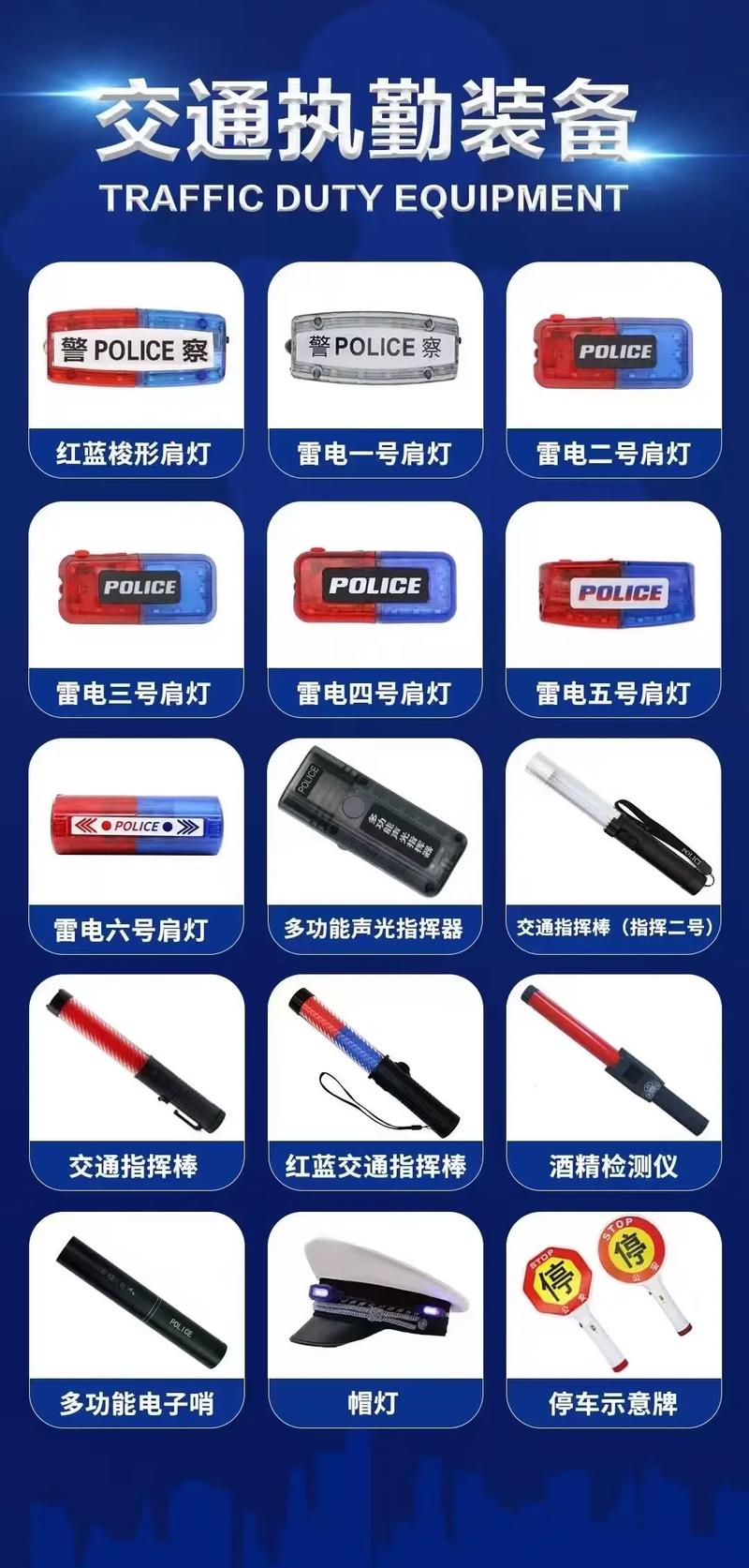 交通设施产品 #劳保用品 #标识标牌 要啥有啥,支持政府采 - 抖音